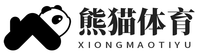 熊猫体育 - 中国官方认证体育赛事直播平台